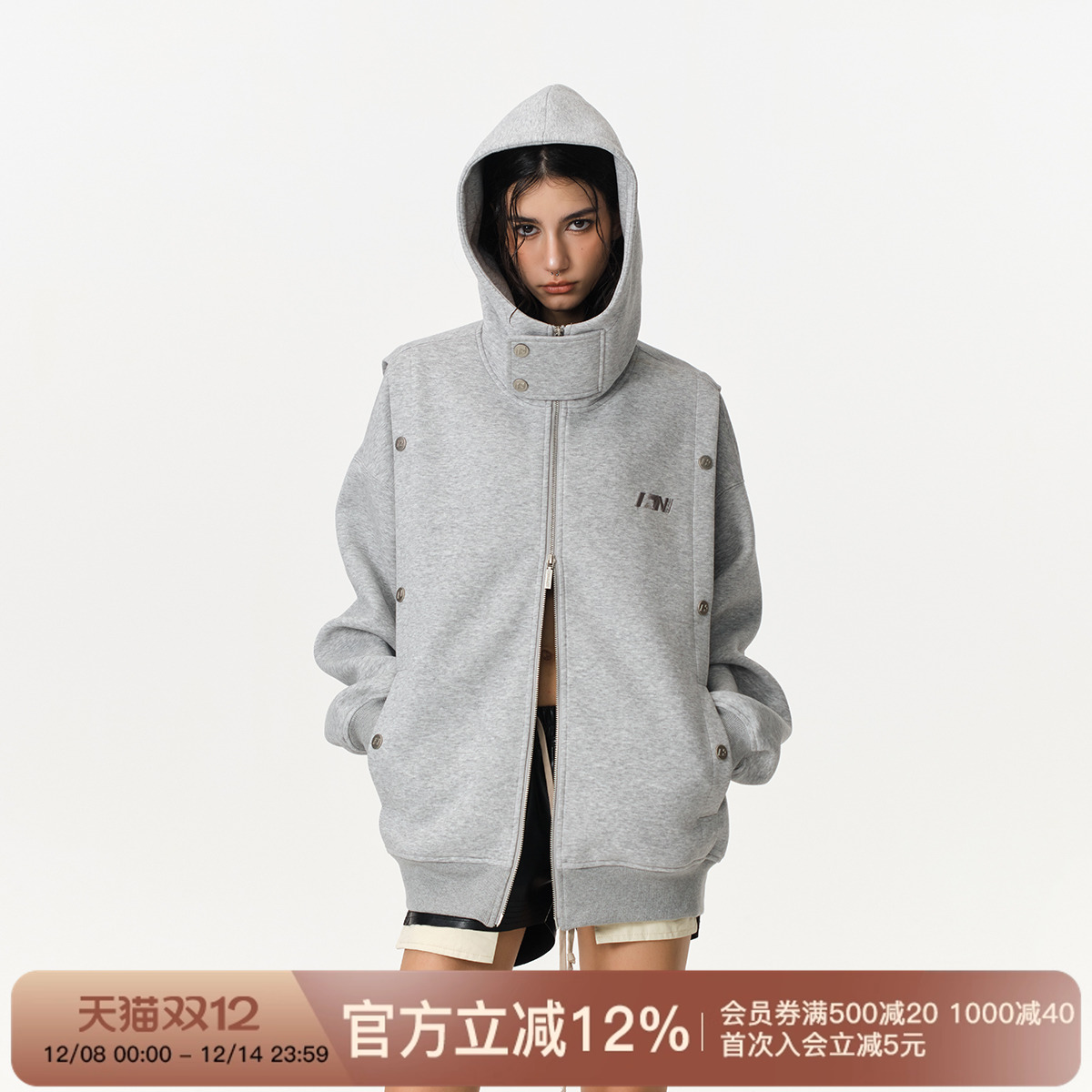 FORNINES美式复古连帽开衫卫衣