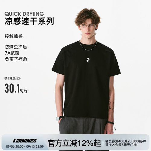 FORNINES凉感抗菌速干短袖T恤男女重磅情侣cleanfit黑色体恤上衣