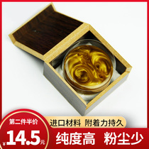高纯度无尘松香块二胡大提琴胡琴擦马尾小提琴通用乐器松香涂擦器
