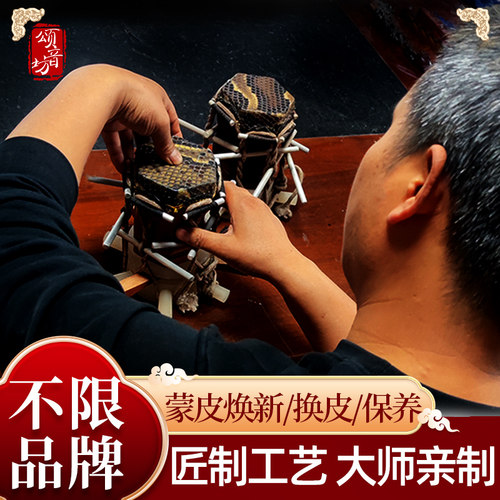 厂家直营纯手工蒙皮金奖制琴师