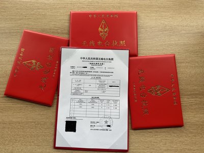 执照保护壳无线电新版A4大执照