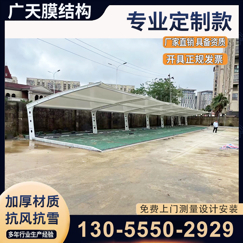 汽车雨棚膜结构停车蓬电动车篷