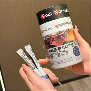 Soul 提神燃饱腹健康营养 健康正品 Nourishing燃轻姿黑咖50条