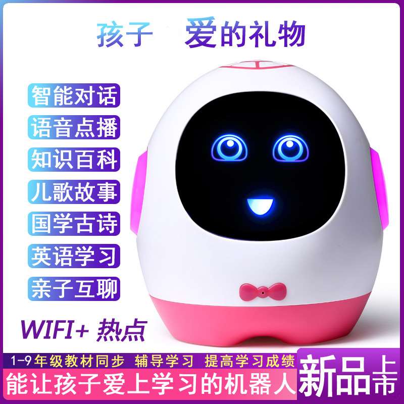 Q 계란 지능형 로봇 교육 렌즈 기계 WI-FI 음성