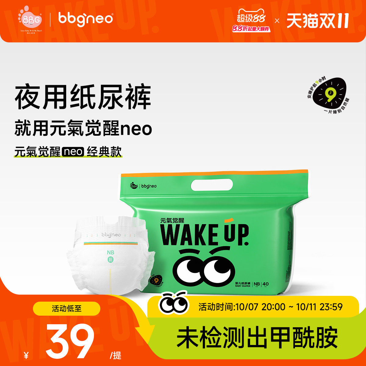 商品图片
