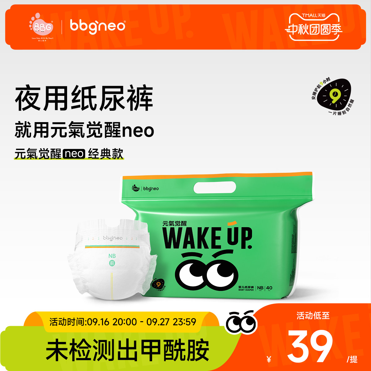 商品图片