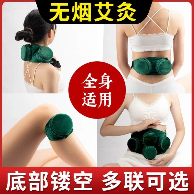 颈椎膝盖二联三联艾灸盒随身灸家用熏蒸仪无烟盒子包罐灸器工具大