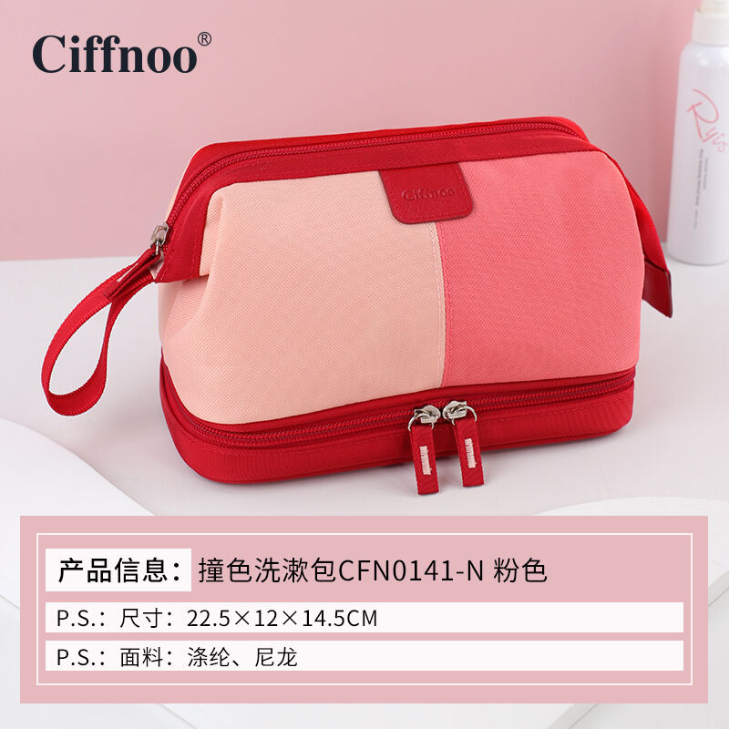 琪斐诺（Ciffnoo）化妆包女2022新款大容量感便携旅行防水收纳包0