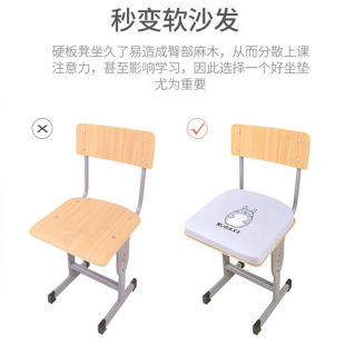 知梦人学生坐垫办公室久坐教室记忆棉椅垫座垫透气椅子凳子垫屁股