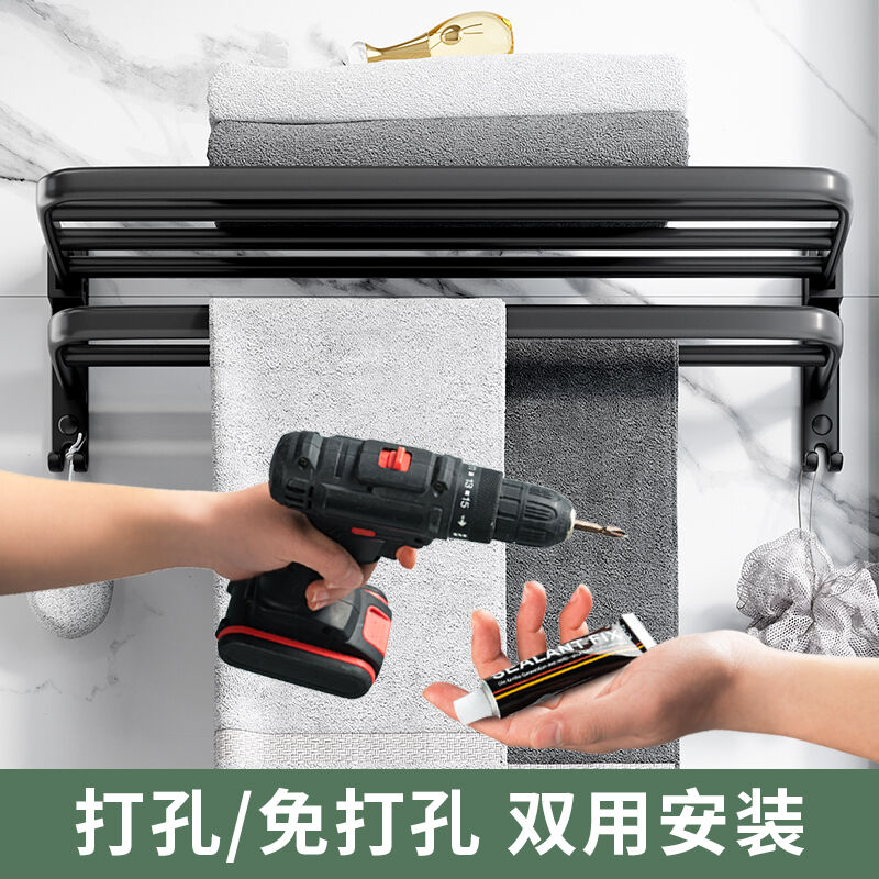 尔沫(EM)尔沫毛巾架太空铝卫生间置物架浴室五金免打孔厕所黑色