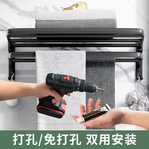 尔沫（EM）尔沫毛巾架太空铝卫生间置物架浴室五金免打孔厕所黑色
