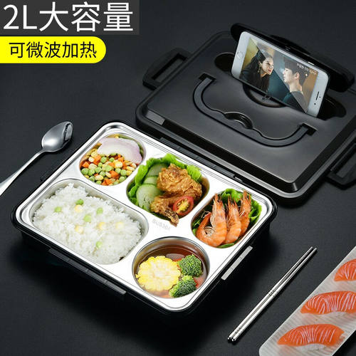 家妮儿304不锈钢饭盒学生饭盒上班族便当盒大容量餐盘带汤碗筷勺