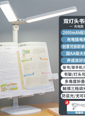XAE台灯学习护眼学生儿童国AA级大学宿舍灯书房读写阅读架台灯led