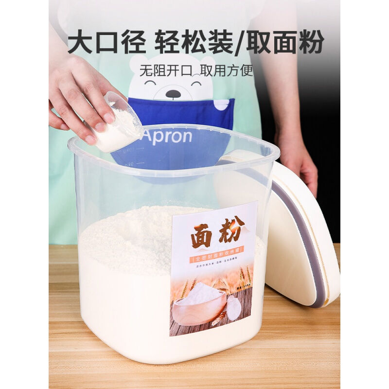 2022升级款米缸面缸面粉储存罐装米面的容器家用食品级收纳箱面缸