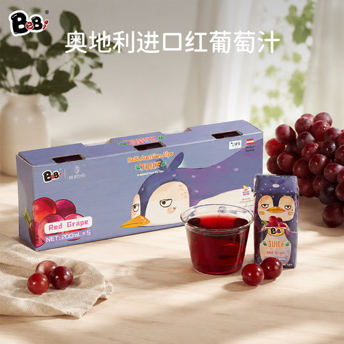 BeBi奥地利进口儿童果汁含NFC非浓缩果味饮料宝宝饮品葡萄汁礼盒
