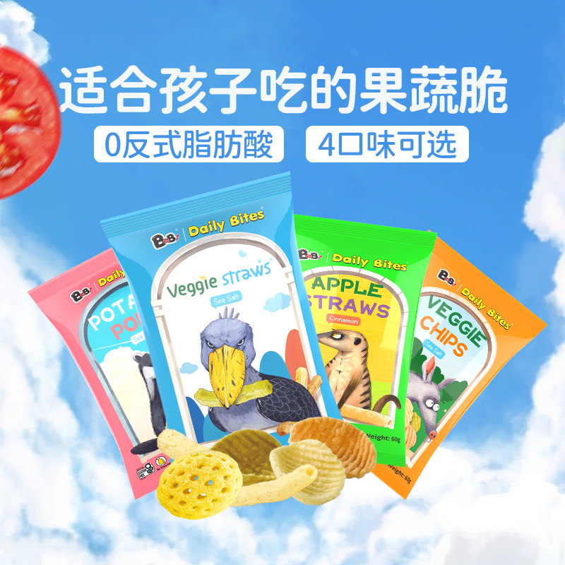 BeBi美国进口果蔬脆薯条薯片空心薯球苹果棒四种口味宝宝零食儿童