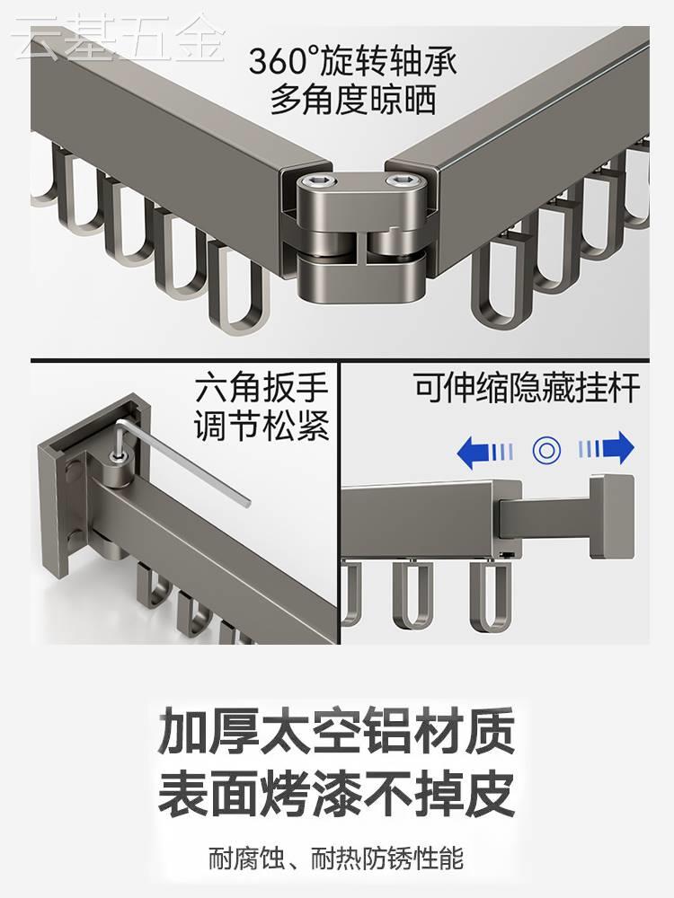 免打孔墙上折叠晾衣架家用阳台隐形收缩晒衣架壁挂伸缩飘窗晾衣杆