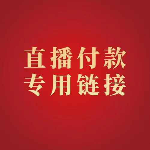 多宝手链天然珊瑚玉送礼时尚百搭