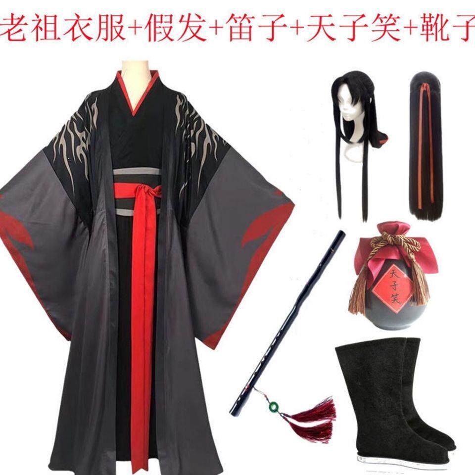 魔道cos服祖师夷陵老祖 成年蓝忘机cosplay  魏无羡cos服全套正版