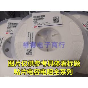 贴片电容 50V 整盘 优质 10UF 4K装 10% 0603 106P 16V 106K