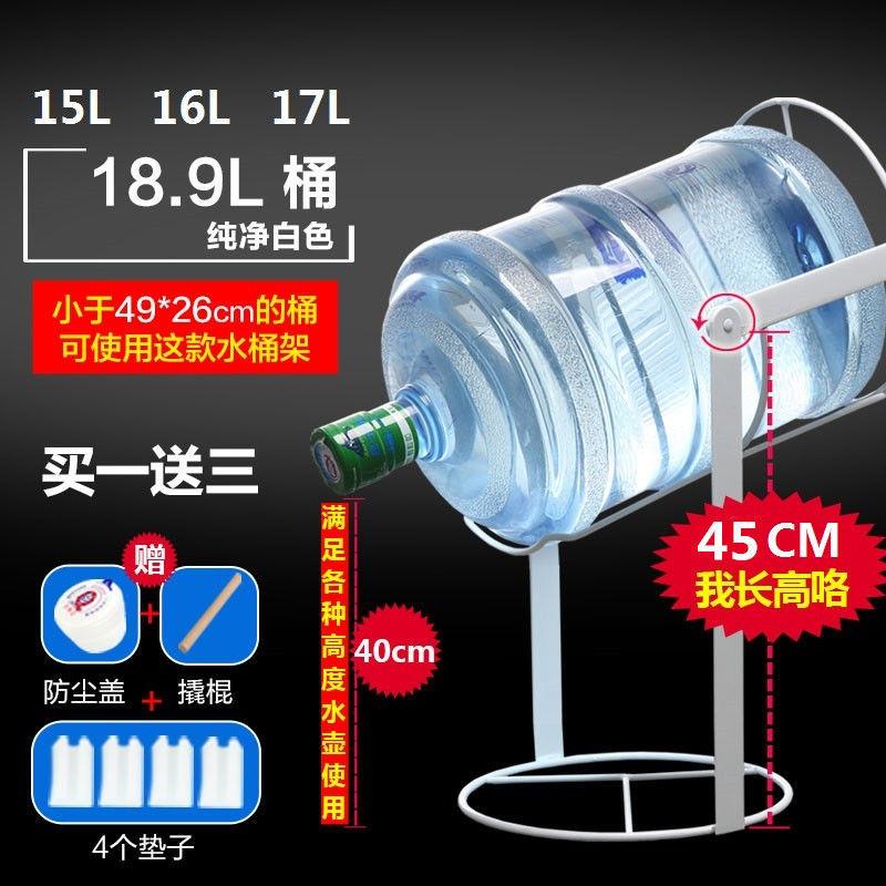 大桶水抽水器水桶架纯净水饮水机水龙头压水器桶装水支架倒置架子 电子/电工 强电布线箱 原图主图