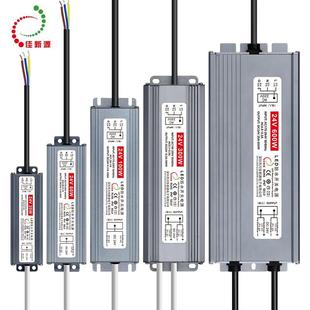 220V转12V24V变压器LED超薄防水电源20W40W50W60W80W250W300W400W