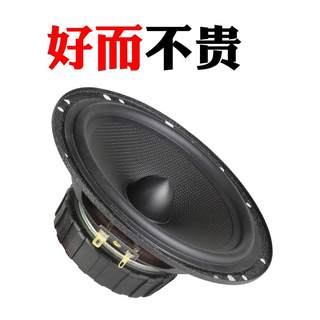 发烧改装升级碳纤车载重低音汽车音响车门喇叭6.5寸6寸中低音