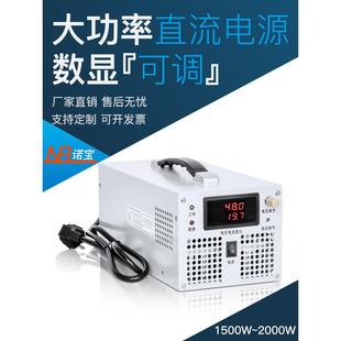 可调数显2000W大功率开关电源220V转直流12V24V48V72V300V600稳压