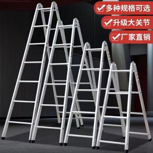 梯子加宽加厚人字梯多功能两用梯直梯冲压梯折叠家用伸缩梯工程梯