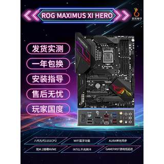 Asus/华硕Z390主板Z390-A/P/H/F/E华硕Z370-A/H/E/F 华硕Z370主板