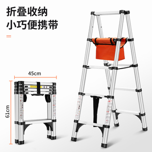 工程梯便携升降梯 多功能人字梯可行走家用梯折叠伸缩梯铝合金加厚