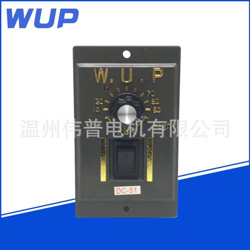 WUP伟5普直流电机调速数显ZRI控制2器US-01电压124v90v80v