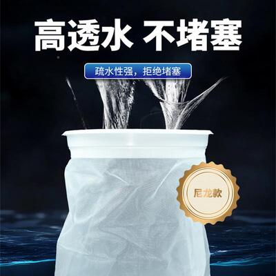 鱼防缸4寸过滤袋族箱底滤尼龙网兜过滤袋 PP棉袋 纳米溢流10水0目