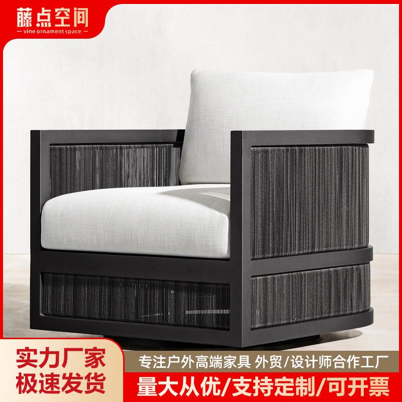 户外院现花代园旋转沙016发店庭简约藤酒编座椅家具