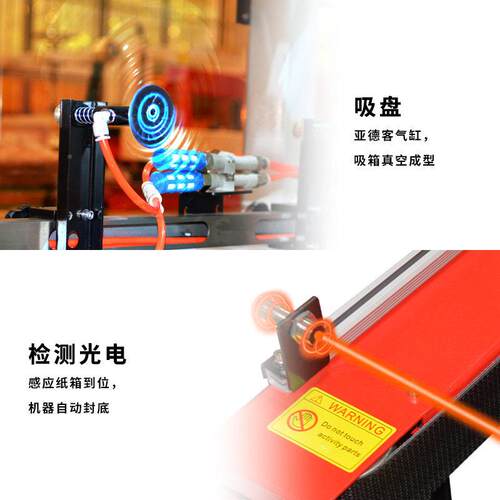 自包动开机CIC箱封箱机 苏州工字型开箱型成封底 纸箱封箱打一体