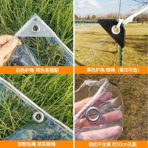 跨境雨布PVC透明防水布加厚雨布塑料布花卉雨养透殖保防温明lA100