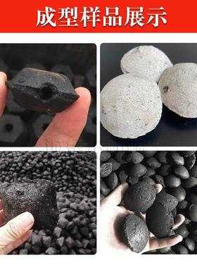 蓝碳粉VZT柴煤球机 时产压10吨粉末辊压球成型机 高压兰炭对压球