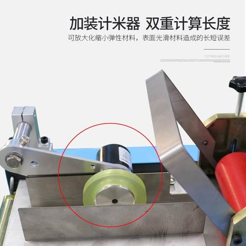 全自发泡管调MRD-100切管机泡棉管空保温海绵管动珍珠棉管裁切机