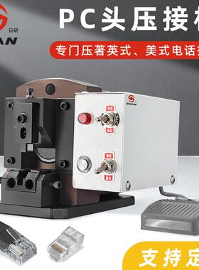 生产水晶电话线压线 小金刚5G网线6P6YGLC 8机P8C网线头压接头模