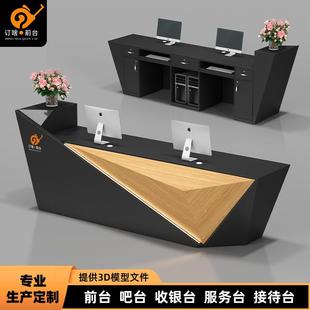 台公司诊前接待台美容院银台吧收台美发店服装 262口腔所牙科 店DS