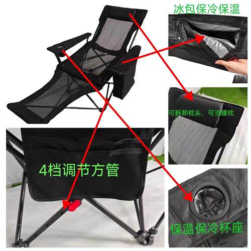 档户外994折叠可躺两椅便携式带冰包四调节午休椅拆卸坐躺用沙滩