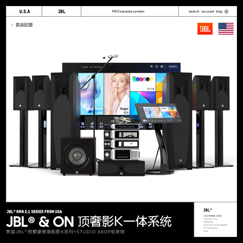 JBL STUDIO590 影K系统 5.1家庭影院KTV音响套装音响音箱
