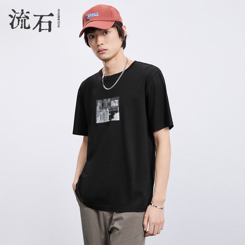 流石男装夏装时尚薄款印花黑色短袖T恤2026新款男款透气时尚上衣
