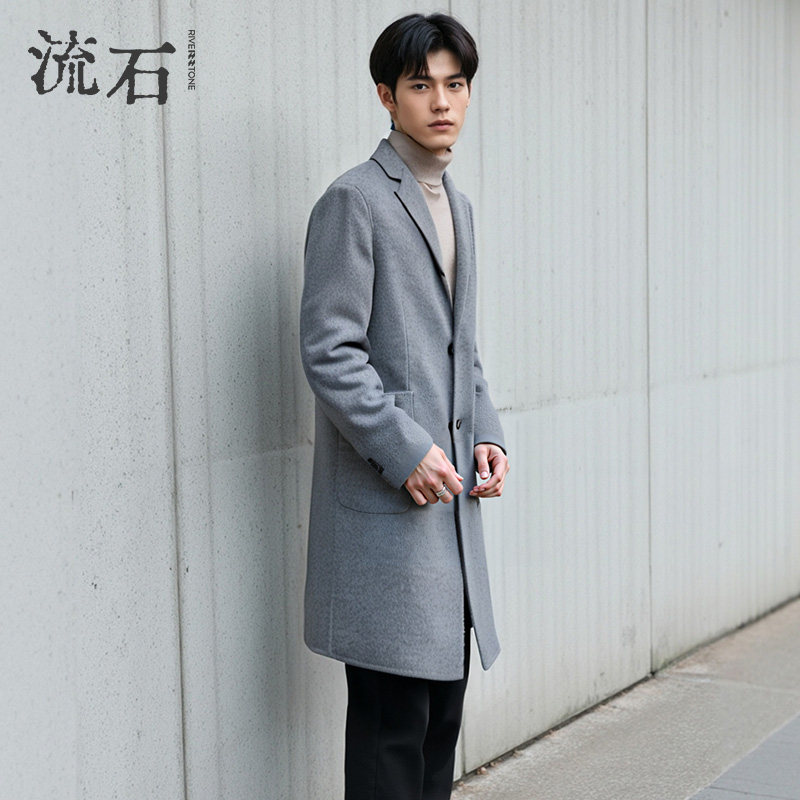流石男装冬装双面羊毛西装大衣冬季男士新款加厚款毛呢中长款外套,男装,毛呢大衣,淘宝优惠券,粉丝福利购,淘宝优惠卷