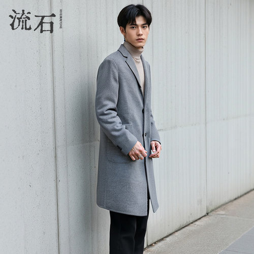 流石男装西装领时尚双面毛呢大衣