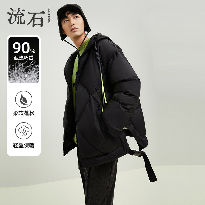 流石男装冬装时尚潮流羽绒服新款春季男士防寒保暖短款外套加厚款