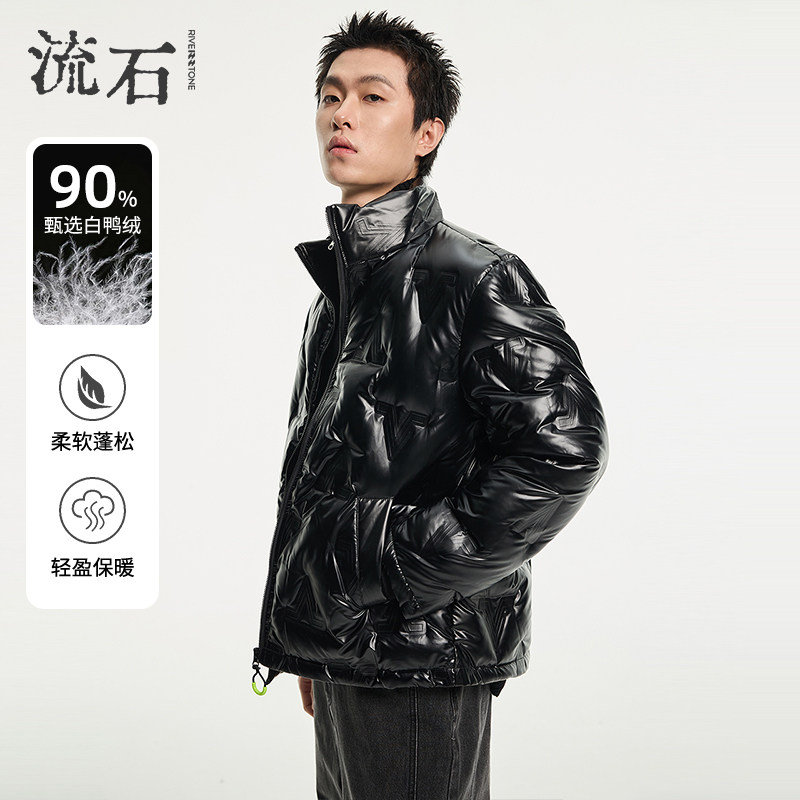 流石男装春装保暖高端亮面压花羽绒服男士新款2026年春季防风外