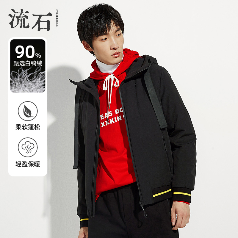 瑞弗史东连帽羽绒夹克男羽绒服