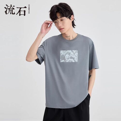 流石男装夏装时尚印花短袖T恤2026年新款夏季男士薄款冰丝高级感