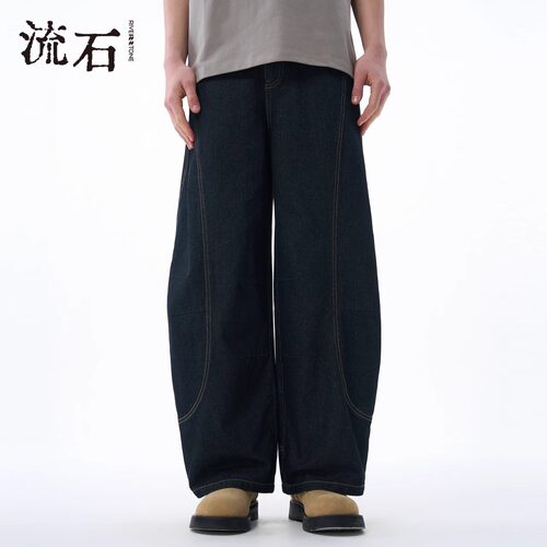 明线原牛直筒裤男阔腿牛仔裤